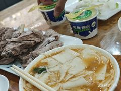 -尕西木老春台东乡手抓美食