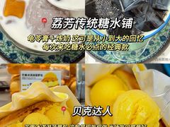 -江南西(地铁站)