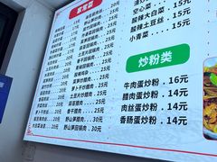 -赣湘小炒(光明路店)