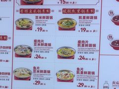 -喜家德虾仁水饺(北京超极合生汇店)