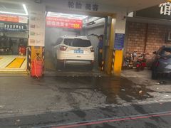 -车享家汽车养护中心(洪山路店)