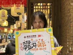 -南京大牌档(济南万象城店)