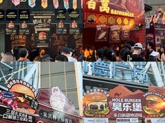 -凯德广场(学府店)