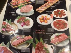 菜单-千寻山野烤肉(中关村店)