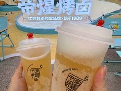 -帝煌烤卤(羊子街店)
