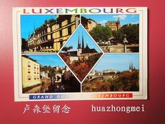 -卢森堡圣母教堂