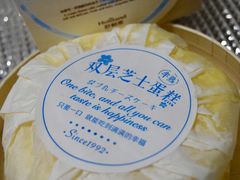 -好利来(宣武门店)
