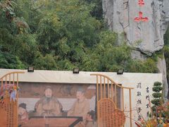 -中国翰园碑林