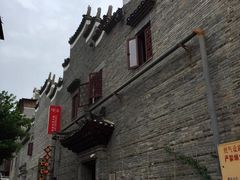 -东西巷