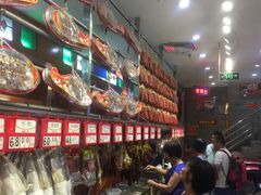 -皇上皇腊味店(下九路店)