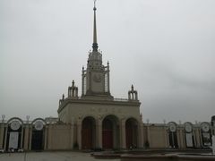 门面-北京展览馆