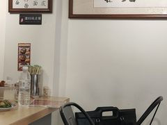 -福米小馆