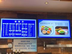 -万记麻辣烫国展总店