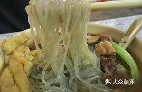 Alkaline Noodles and Sweet Potato Vermicelli