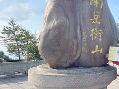 -南岳衡山风景名胜区