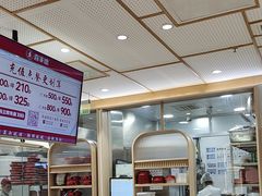 -喜家德虾仁水饺(青岛永旺东部店)