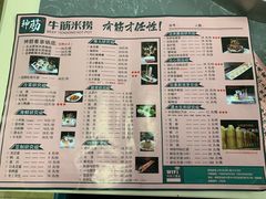 -万达茂商场(南京仙林店)