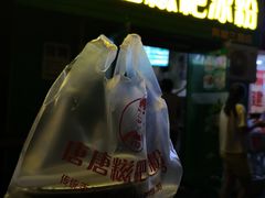 -糖糖冰粉(凤城三路总店)