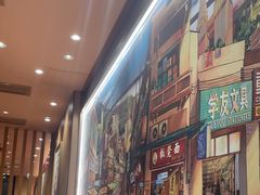 -遇见小面(洛溪新地店)