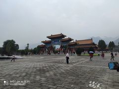 -终南山古楼观历史文化景区