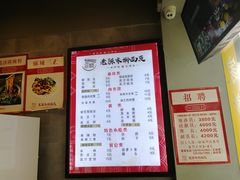 菜单-老陈家擀面皮(平凉路店)