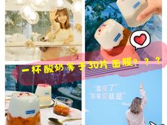 -Blueglass酸奶(华贸购物中心店)