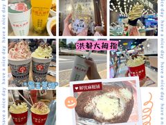 -老三样·旧食新味(万寿宫店)