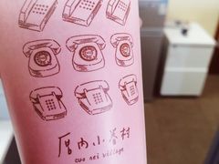 -厝内小眷村(西单大悦城店)
