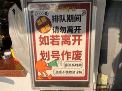 -老酱油炸社