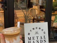 门面-Metal hands·铁手咖啡