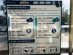 -红星美凯龙(北京北四环店)