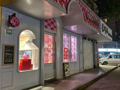 -TOUCH泰奇(航头路店)