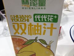 -小叫驴养生驴肉火锅(龙游店)