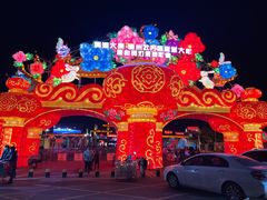 -曹州牡丹园
