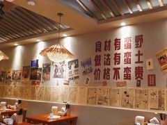 -蛮佬拾·乡里土菜馆(河西王府井店)