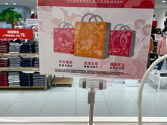 -优衣库(上海正大广场店)