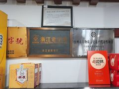 -御清斋总店(天一街店)