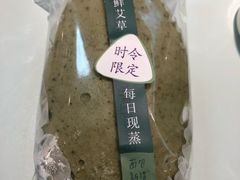 艾叶蒸蛋糕-BreadTalk面包新语·烘焙蛋糕(金光华广场店)