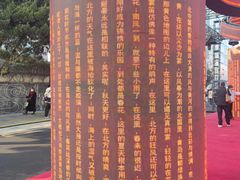 -上街里市集(悦喜客来广场店)