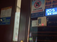 -海恒-金永足道(余杭店)