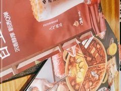 -湊湊火锅·茶憩(东城万达店)