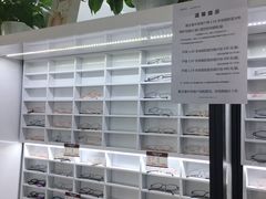 -视野联行眼镜•蔡司•依视路(温江店)