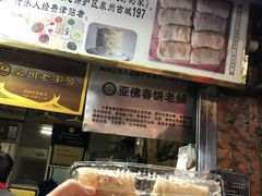 红烧小牛肉-好成财牛排馆(涂门街总店)