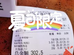 -新概念来凤鱼(璧山店)