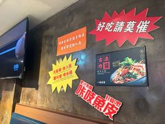 -肥汁米蘭香港米线(宁波路总店)