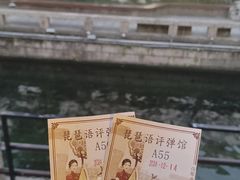 -琵琶语评弹茶馆(苏州平江路店)