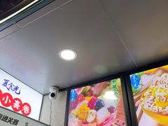 -夏食光安顺小舒冰粉冰浆(甲秀楼店)