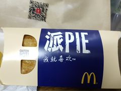 -麦当劳(民盈·国贸城店)
