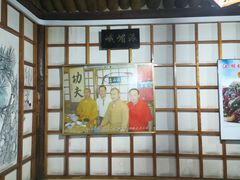 -风波庄(石景山店)