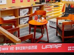 -天猫养车贴膜轻改·蓝电(优匹康桥东路店)